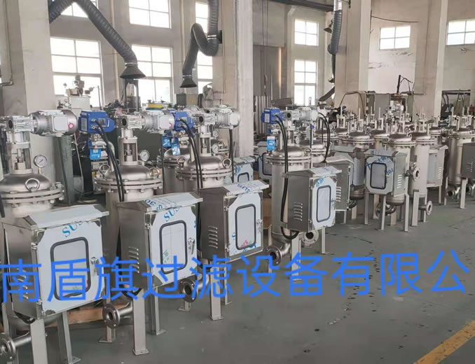 全自動(dòng)不銹鋼反沖洗自清洗過(guò)濾器